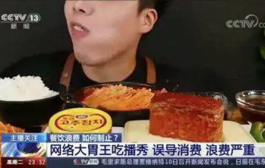 粮食连年丰收，为啥提倡节约？这些数据太惊人！