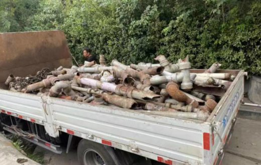 正能产权废旧物资处置见实效