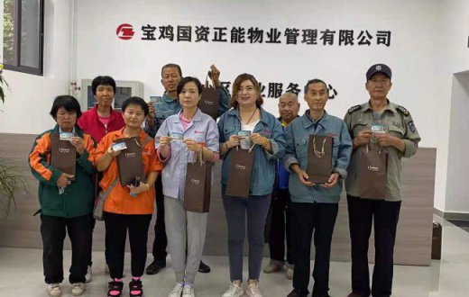 情满中秋在一线 心系员工送温暖