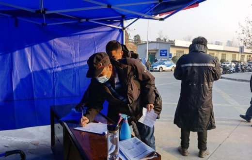 四通公司：阻击疫情 我们在行动