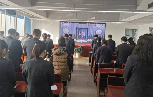国资公司全体干部职工及各下属企业集中收听观看江泽民同志追悼会