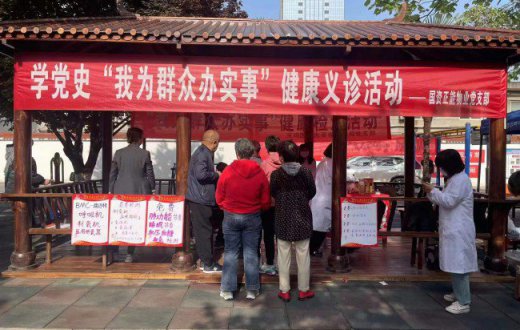义诊服务零距离  红色物业送健康 ——宝鸡国资正能物业管理有限公司党支部开展“学党史·我为群众办实事”健康义诊活动