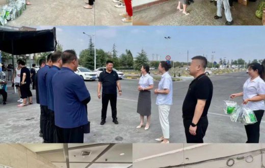 炎炎夏日送清凉 丝丝情意沁人心 —— ——宝鸡市国有资产经营有限责任公司开展“夏日送清凉”