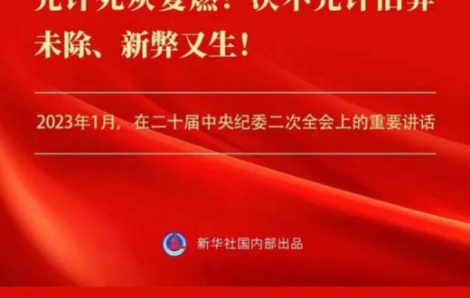 金句