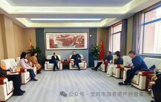 校企携手话合作  协同育人谋发展 —— 市国资集团、工发集团与西安外国语大学开展交流座谈